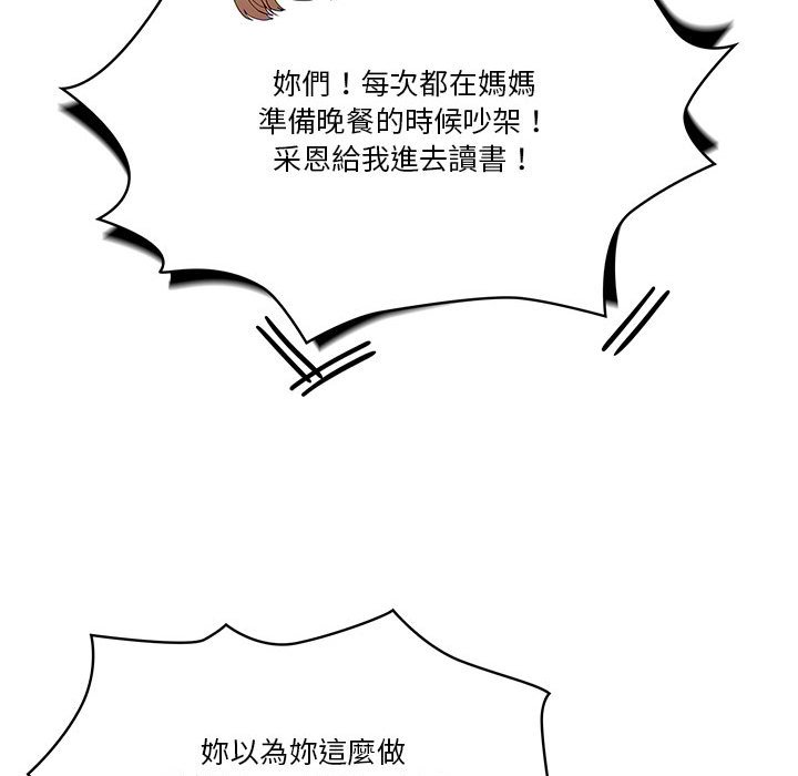 57P - 疫情期间的家教生活