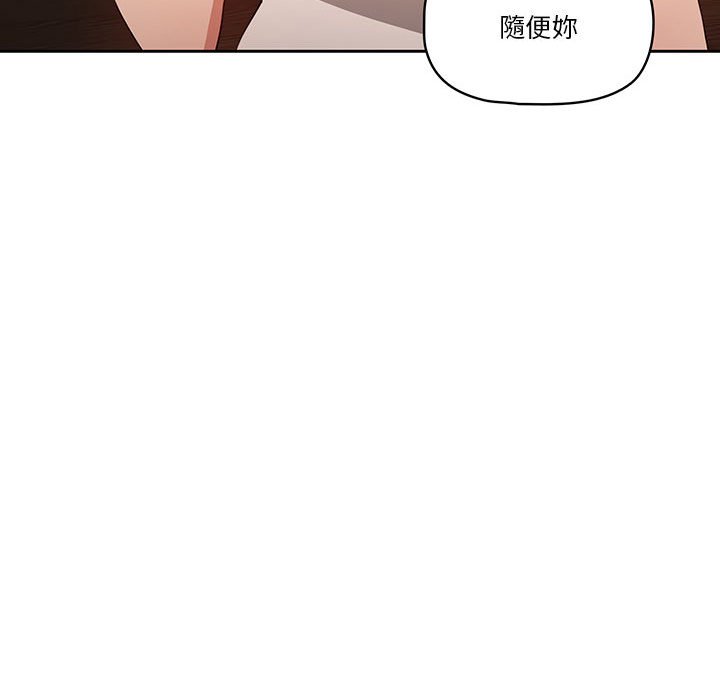 60P - 疫情期间的家教生活