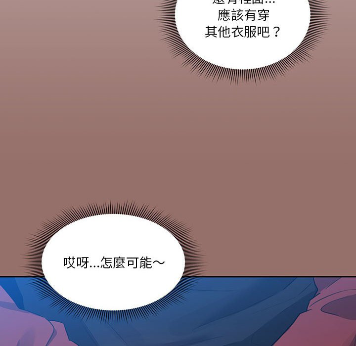 76P - 疫情期间的家教生活