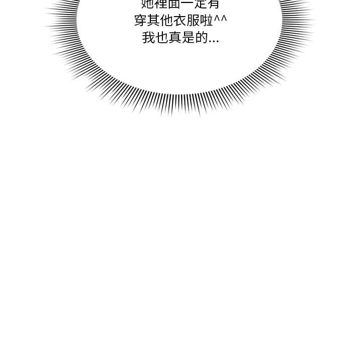 78P - 疫情期间的家教生活