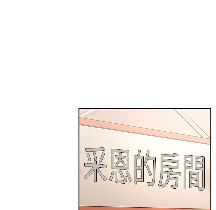 79P - 疫情期间的家教生活