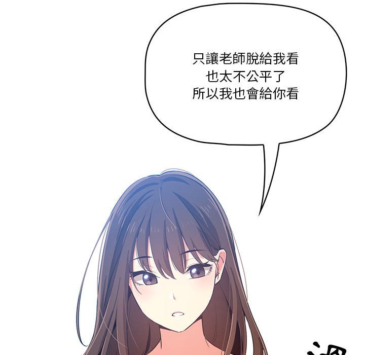 93P - 疫情期间的家教生活
