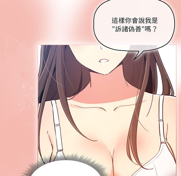 97P - 疫情期间的家教生活
