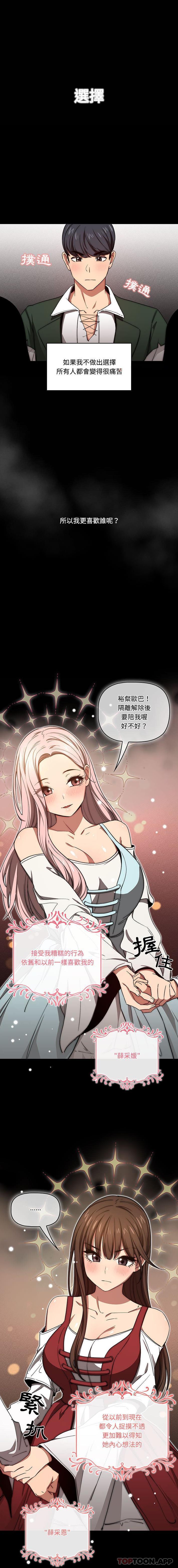 1P - 疫情期间的家教生活