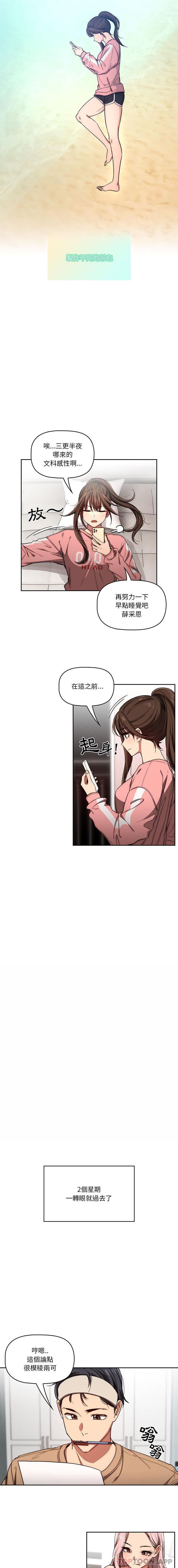 9P - 疫情期间的家教生活