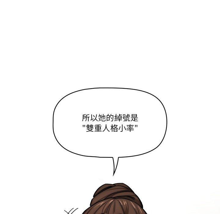 100P - 疫情期间的家教生活