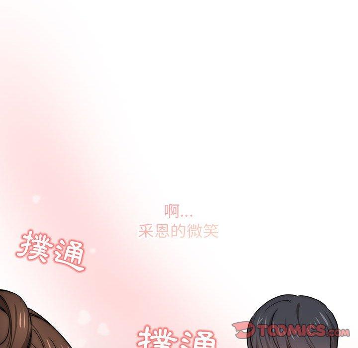 105P - 疫情期间的家教生活