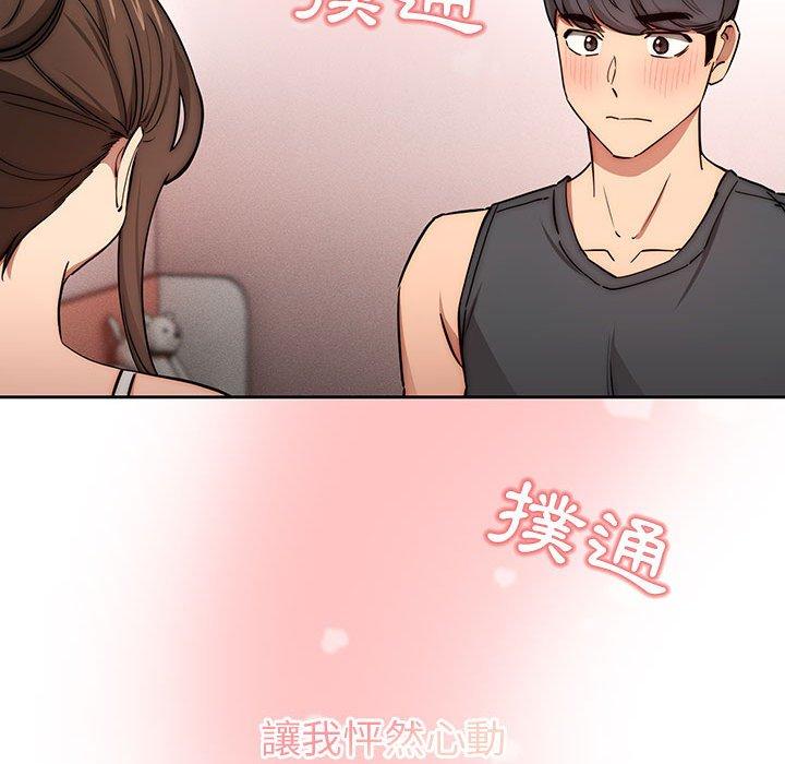 106P - 疫情期间的家教生活