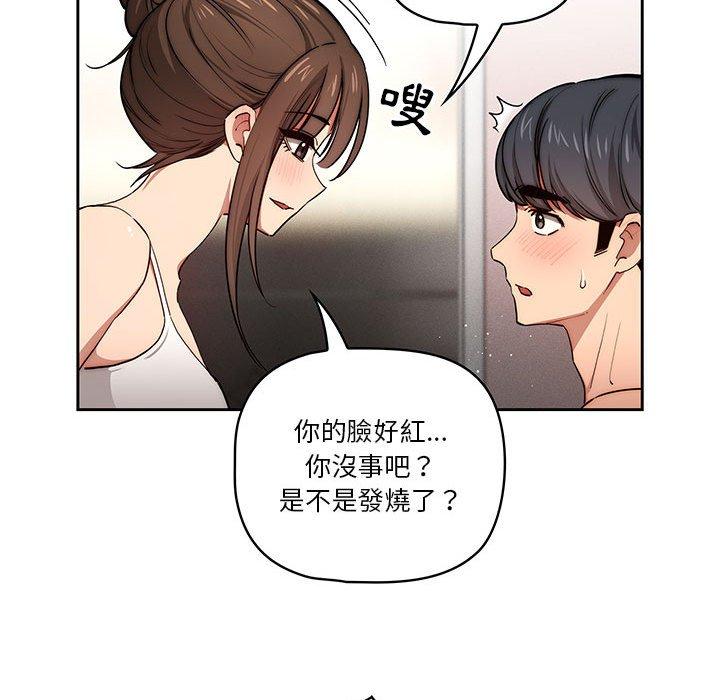 108P - 疫情期间的家教生活