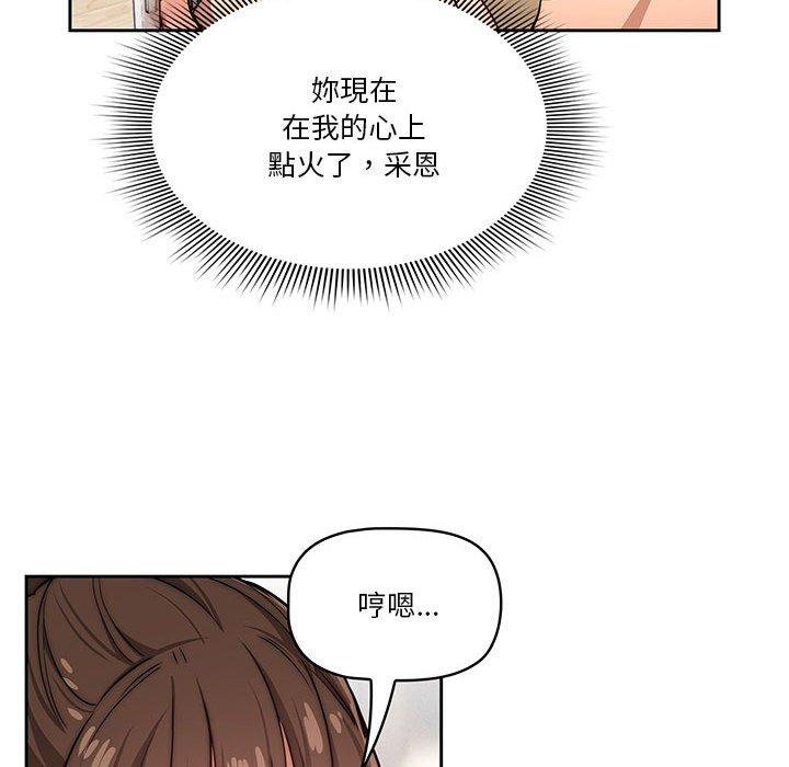 116P - 疫情期间的家教生活
