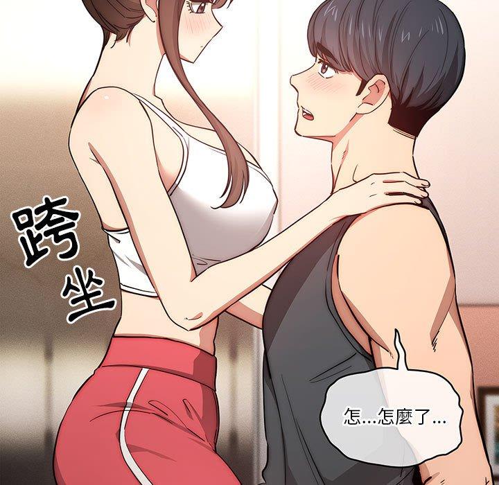 121P - 疫情期间的家教生活