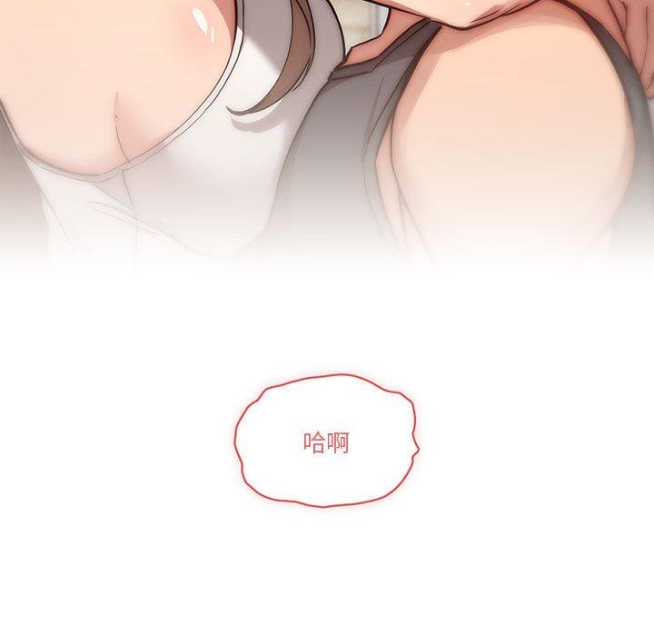 134P - 疫情期间的家教生活