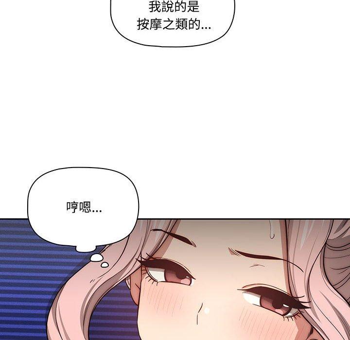 16P - 疫情期间的家教生活