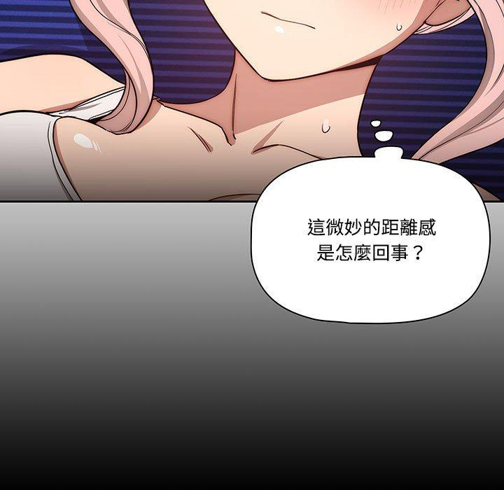 17P - 疫情期间的家教生活
