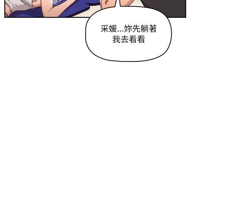 28P - 疫情期间的家教生活
