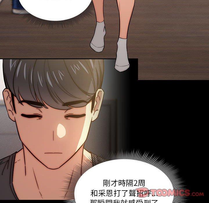 33P - 疫情期间的家教生活