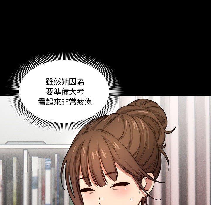 35P - 疫情期间的家教生活