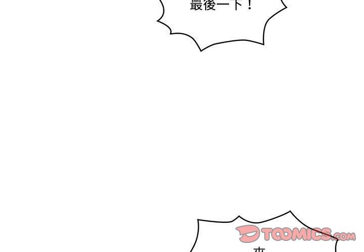 3P - 疫情期间的家教生活