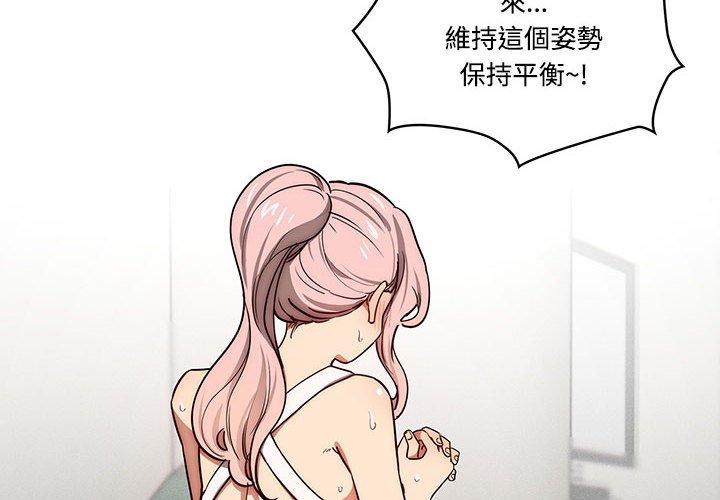 4P - 疫情期间的家教生活
