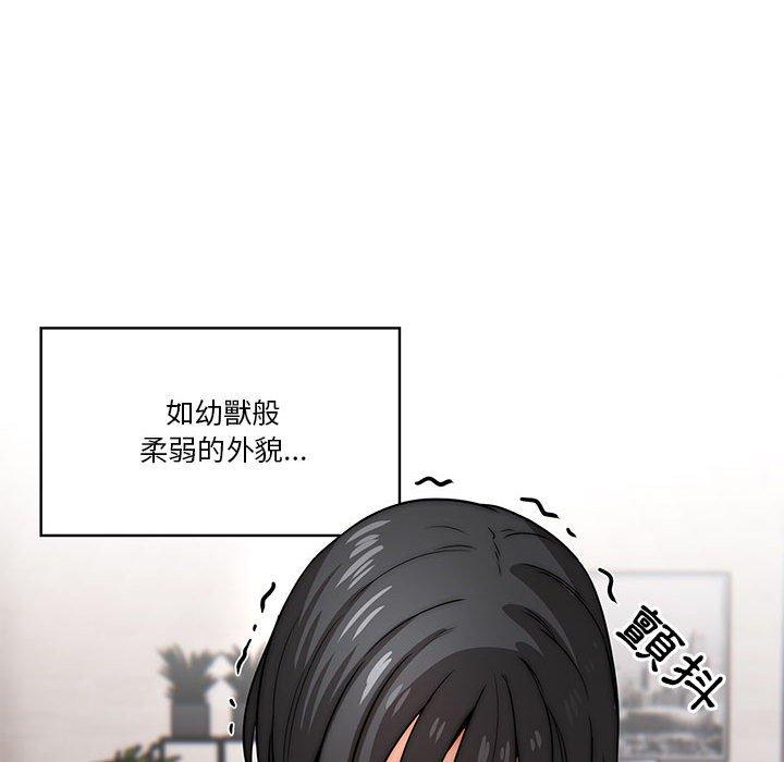 47P - 疫情期间的家教生活
