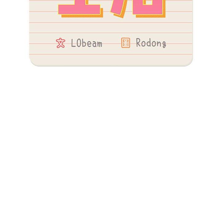 59P - 疫情期间的家教生活
