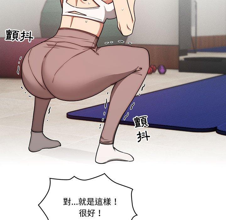 5P - 疫情期间的家教生活