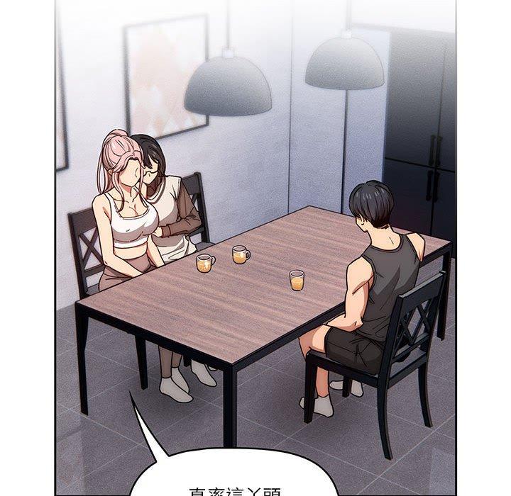 62P - 疫情期间的家教生活