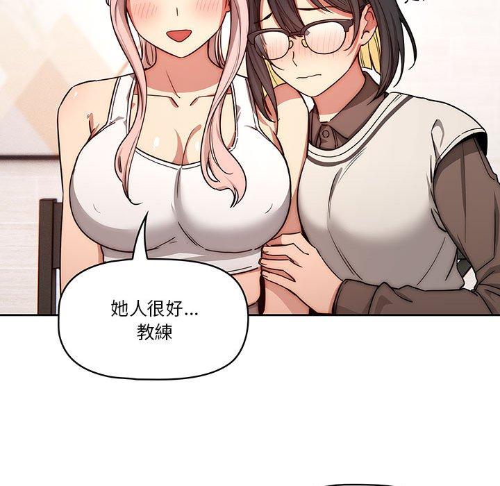 64P - 疫情期间的家教生活