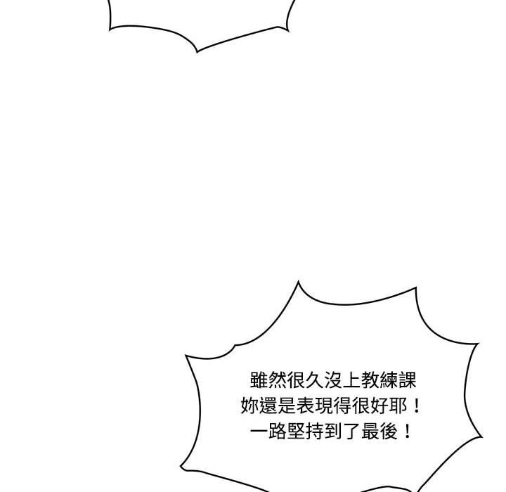 6P - 疫情期间的家教生活