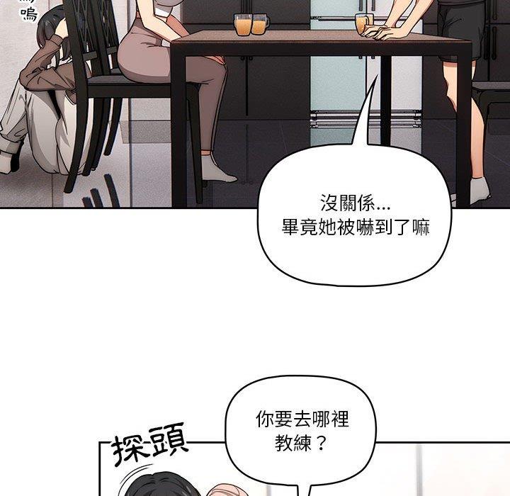 72P - 疫情期间的家教生活