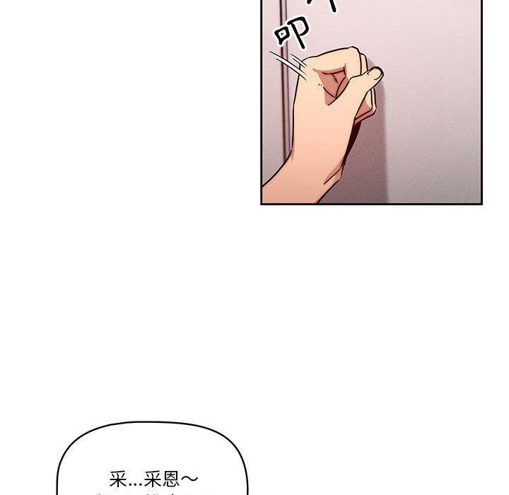 84P - 疫情期间的家教生活