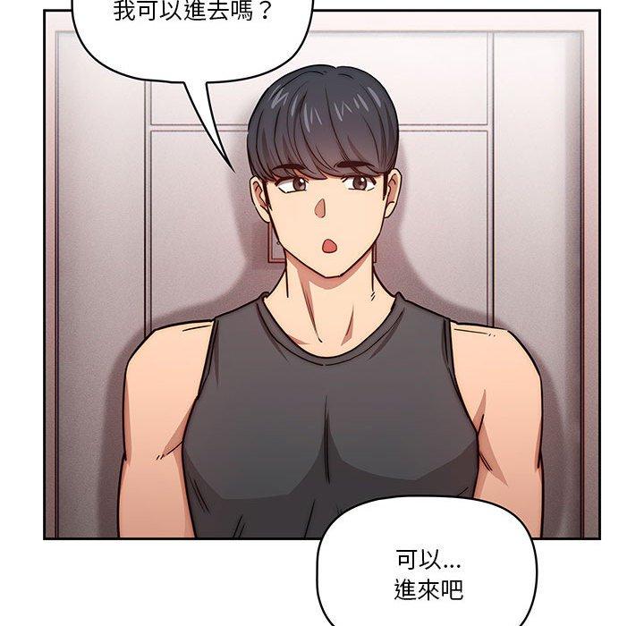 85P - 疫情期间的家教生活