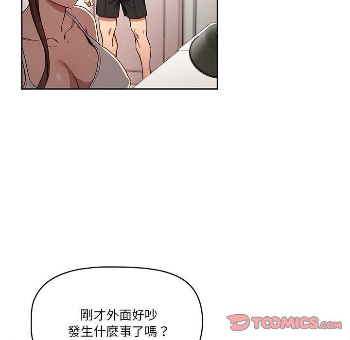 87P - 疫情期间的家教生活