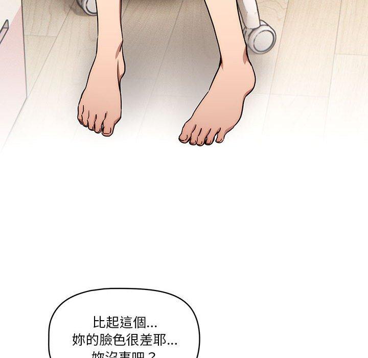 90P - 疫情期间的家教生活