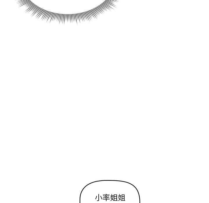 95P - 疫情期间的家教生活