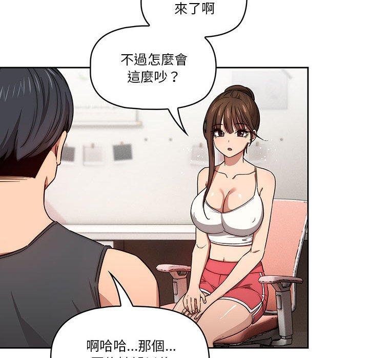 96P - 疫情期间的家教生活