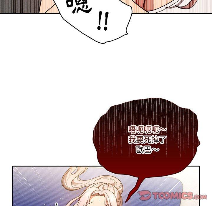 9P - 疫情期间的家教生活