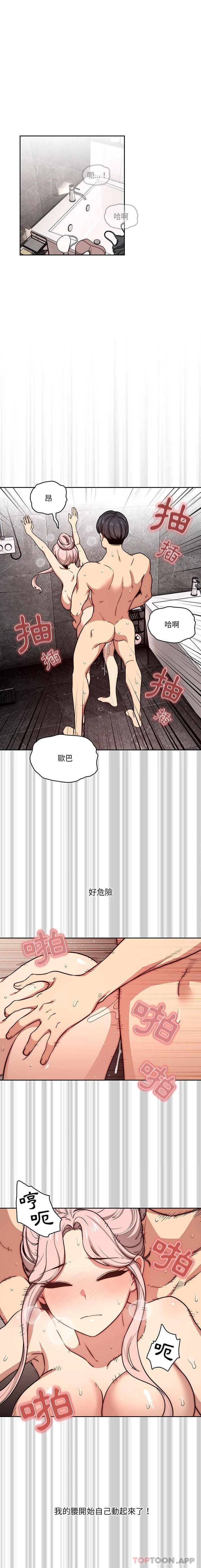 1P - 疫情期间的家教生活