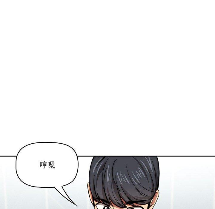 101P - 疫情期间的家教生活