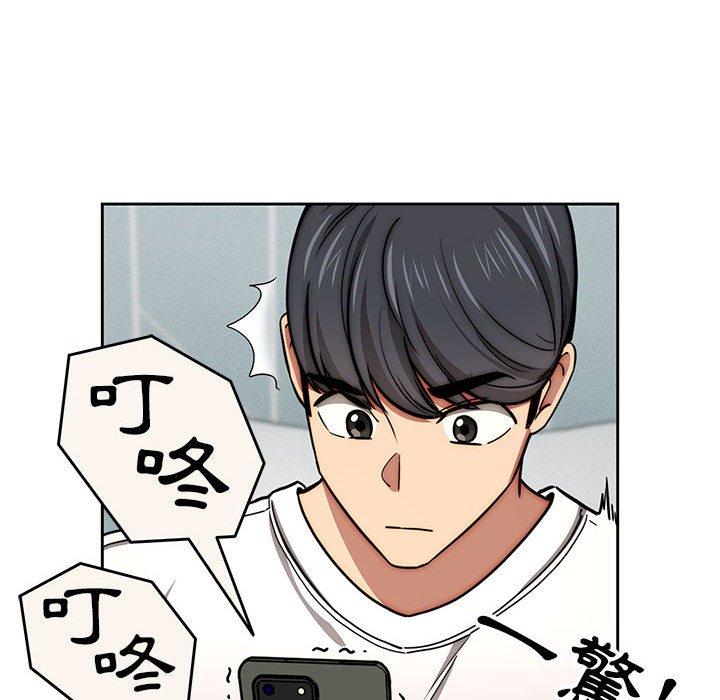 103P - 疫情期间的家教生活