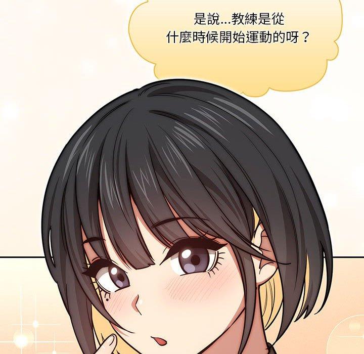 107P - 疫情期间的家教生活