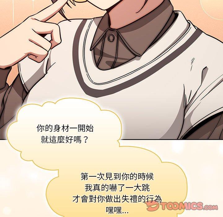 108P - 疫情期间的家教生活
