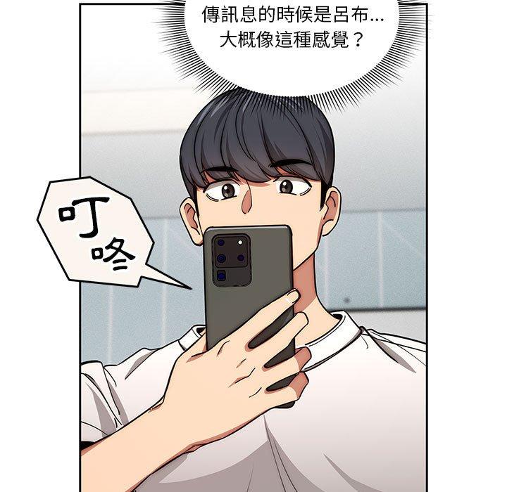 118P - 疫情期间的家教生活