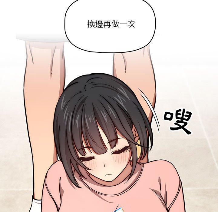 11P - 疫情期间的家教生活