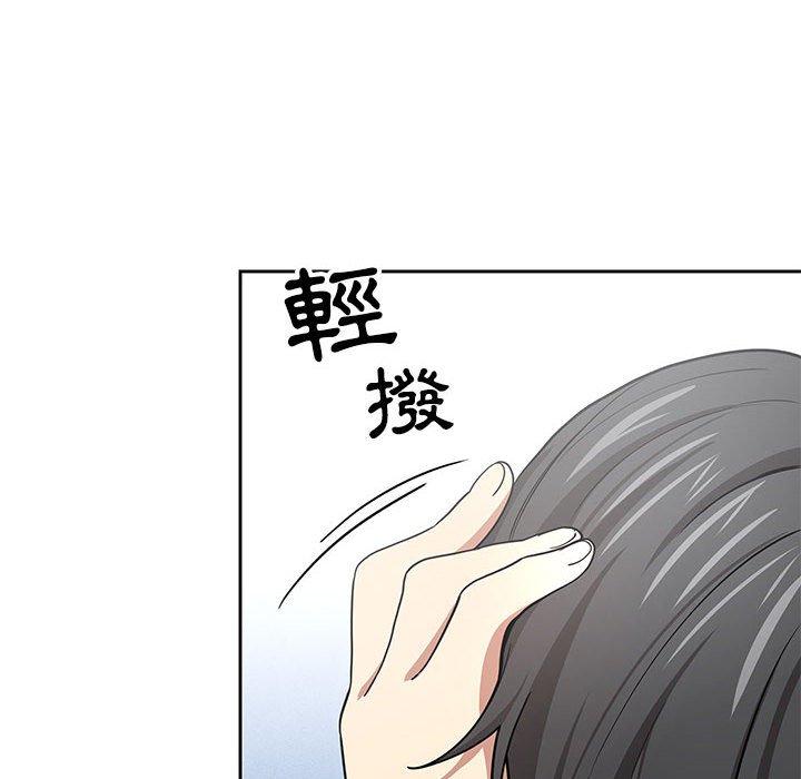 125P - 疫情期间的家教生活