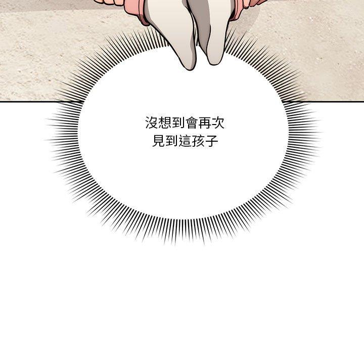 13P - 疫情期间的家教生活