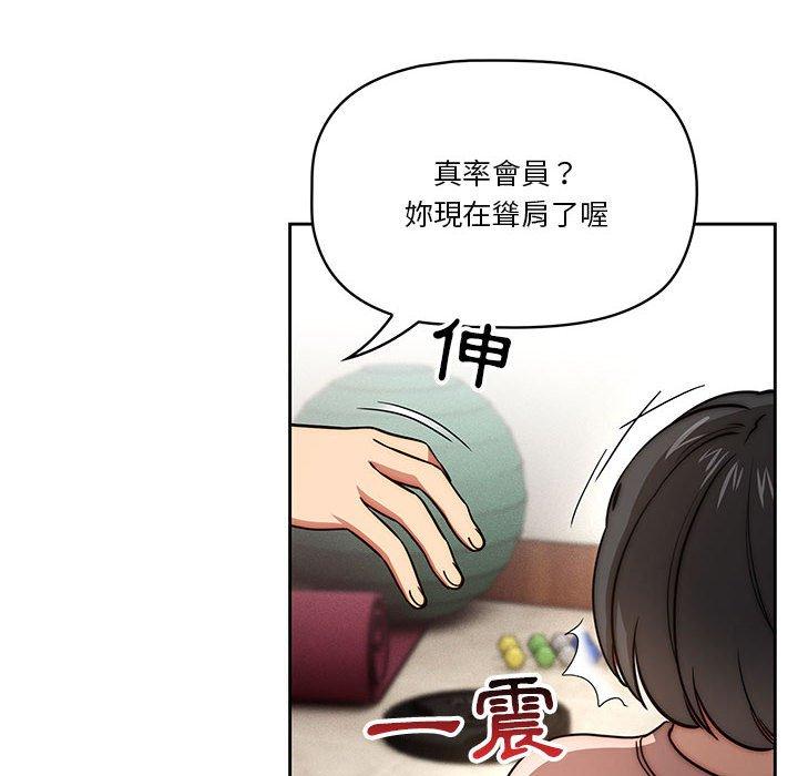 14P - 疫情期间的家教生活