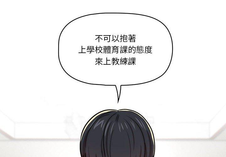 4P - 疫情期间的家教生活