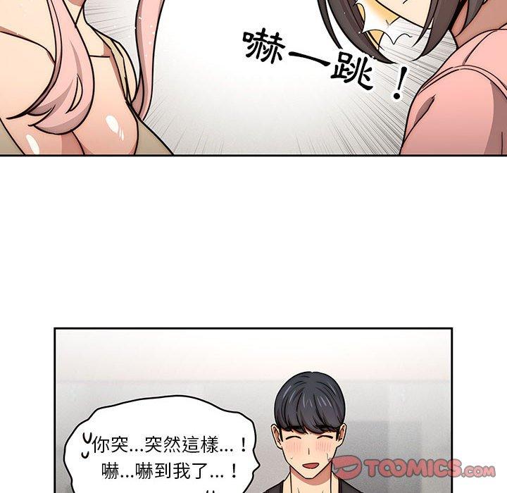 69P - 疫情期间的家教生活