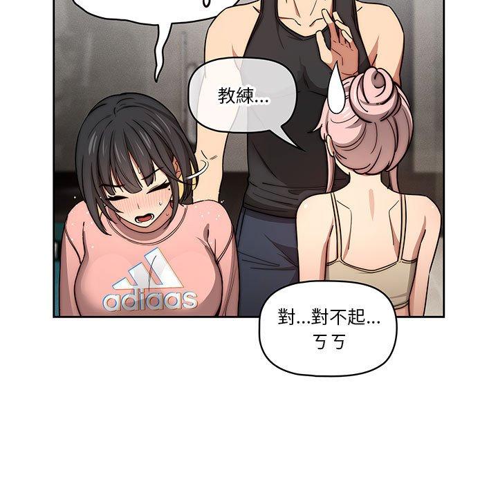 70P - 疫情期间的家教生活